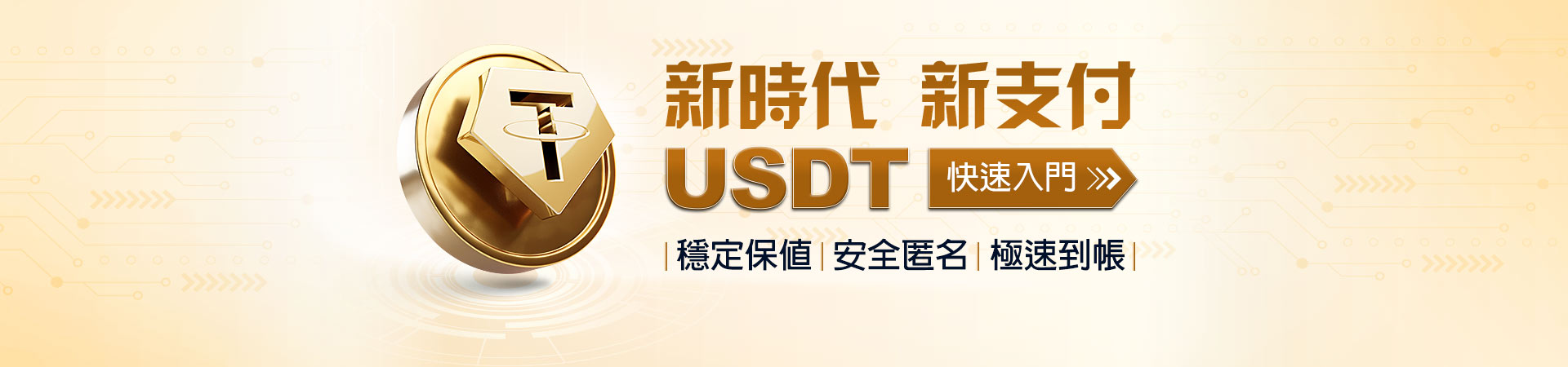 九州娛樂城-全台最專業最大的信譽平台，註冊立刻送百家樂專用娛樂城體驗金