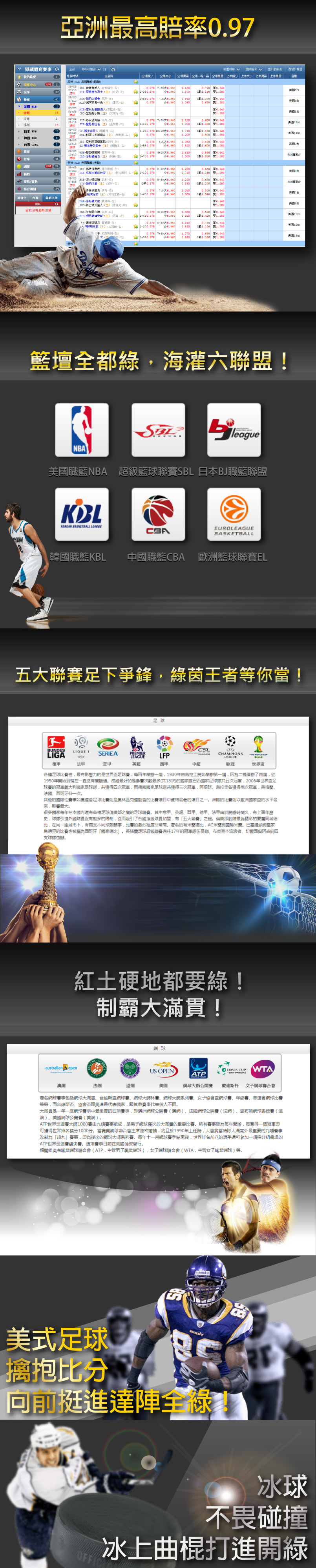 體育投注| 九州TS娛樂城| 運彩新手九州娛樂城完整攻略